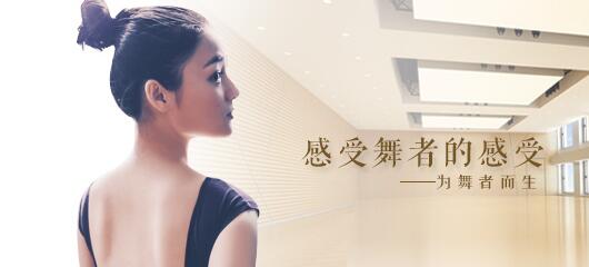 舞蹈地膠漲了的情況很少見