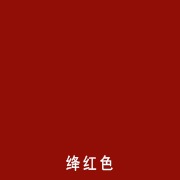 l红色舞y地? title=