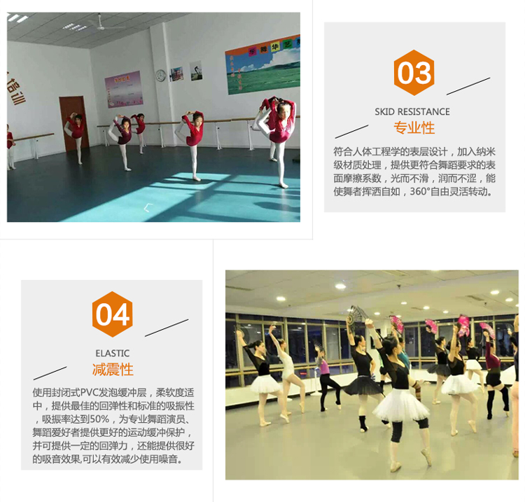 pvc舞臺地膠鋪設(shè)案例 pvc舞臺地膠鋪設(shè)案例