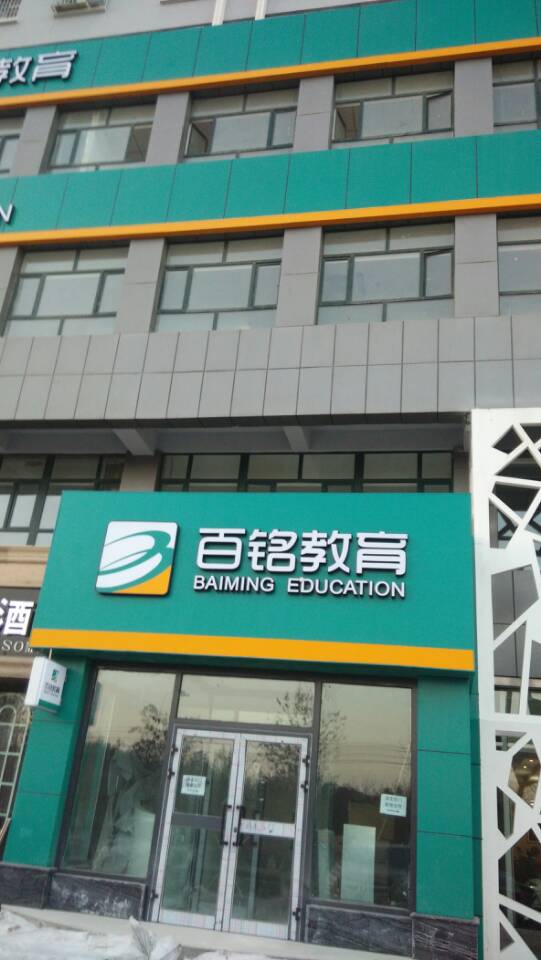 舞蹈地板 舞蹈地板