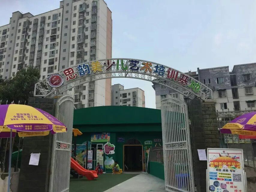 舞蹈地板 舞蹈地板