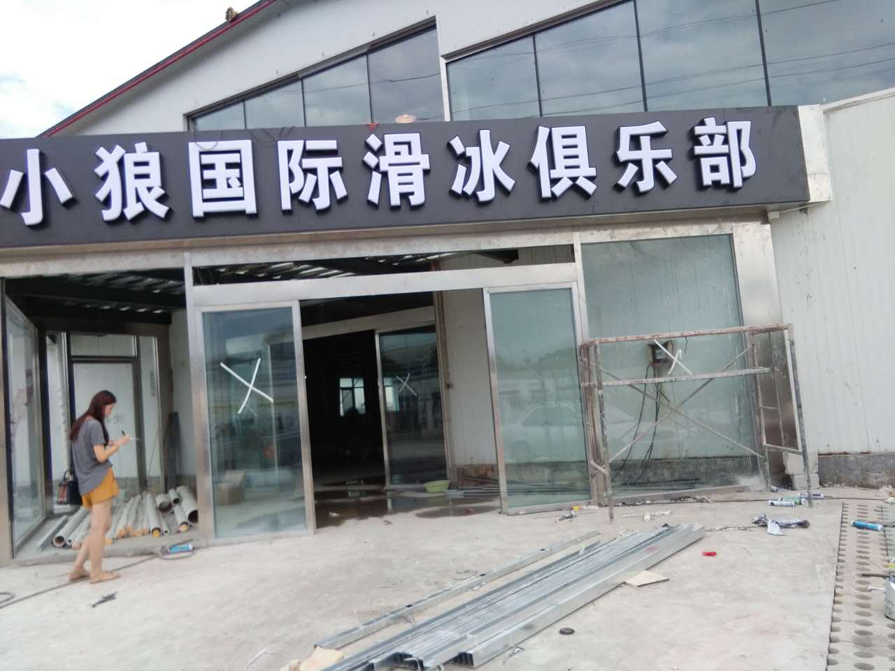 舞蹈地膠 舞蹈地膠