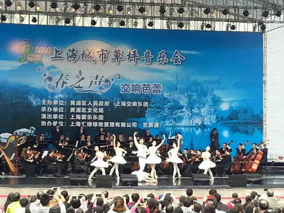 舞臺(tái)地膠 舞臺(tái)地膠