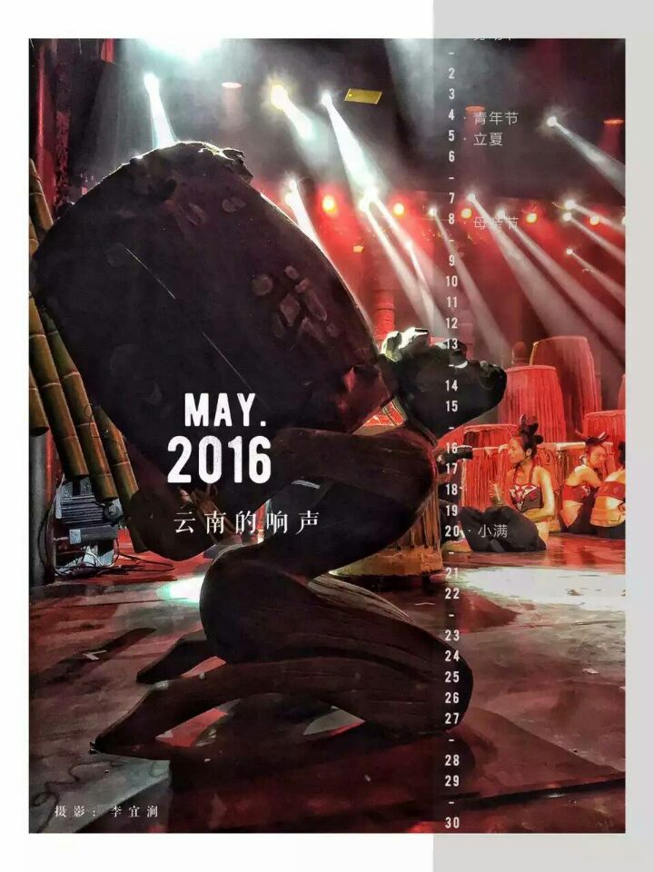 舞臺(tái)地膠 舞臺(tái)地膠