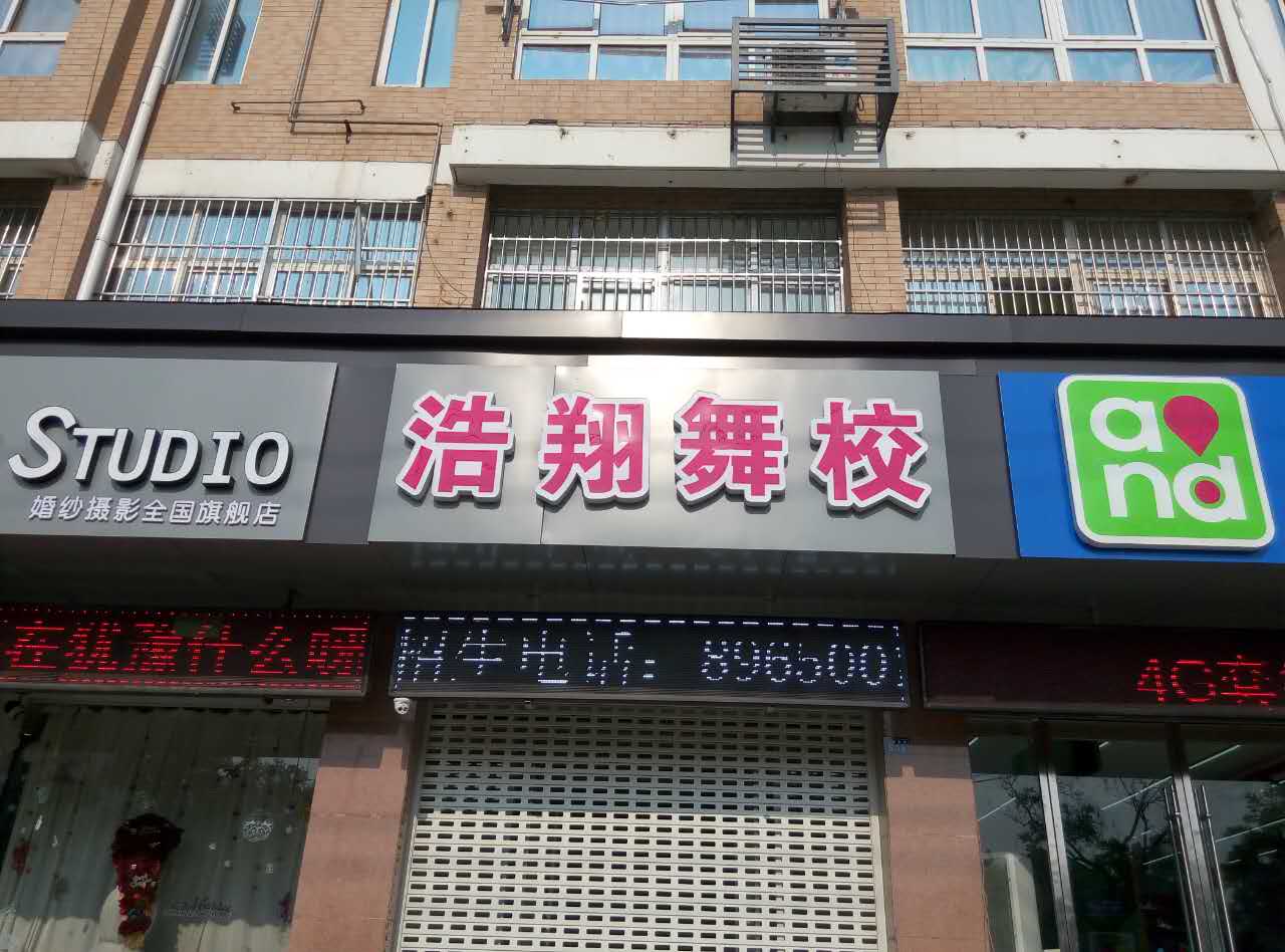 舞蹈教室地膠,舞蹈地膠 舞蹈教室地膠,舞蹈地膠