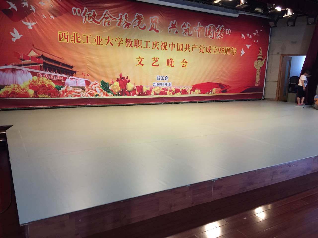 舞臺(tái)地膠,舞蹈室地膠,舞蹈地膠 舞臺(tái)地膠,舞蹈室地膠,舞蹈地膠