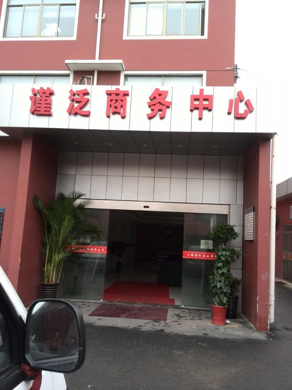 舞蹈地膠,舞蹈室地膠 舞蹈地膠,舞蹈室地膠