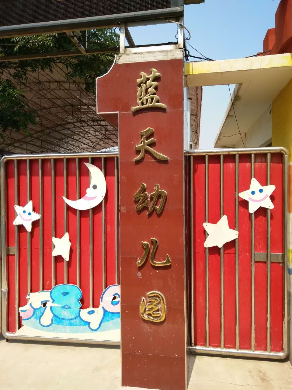 舞蹈地板 舞蹈地板