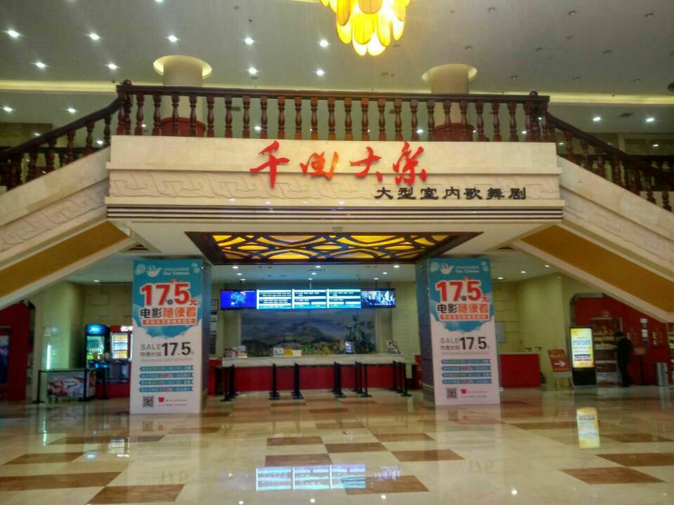 舞臺(tái)地膠 舞臺(tái)地膠