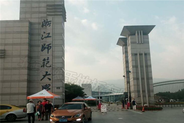 舞蹈地膠 舞蹈地膠