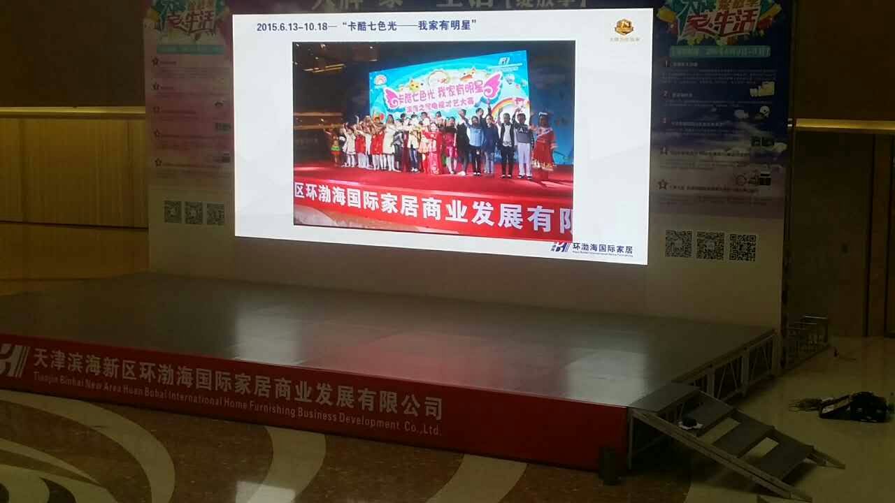 舞臺地膠 舞臺地膠