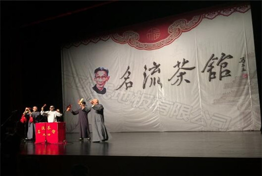 舞臺地膠 舞臺地膠