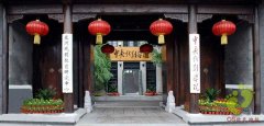 中央戲劇學(xué)院舞臺(tái)專用地板案例